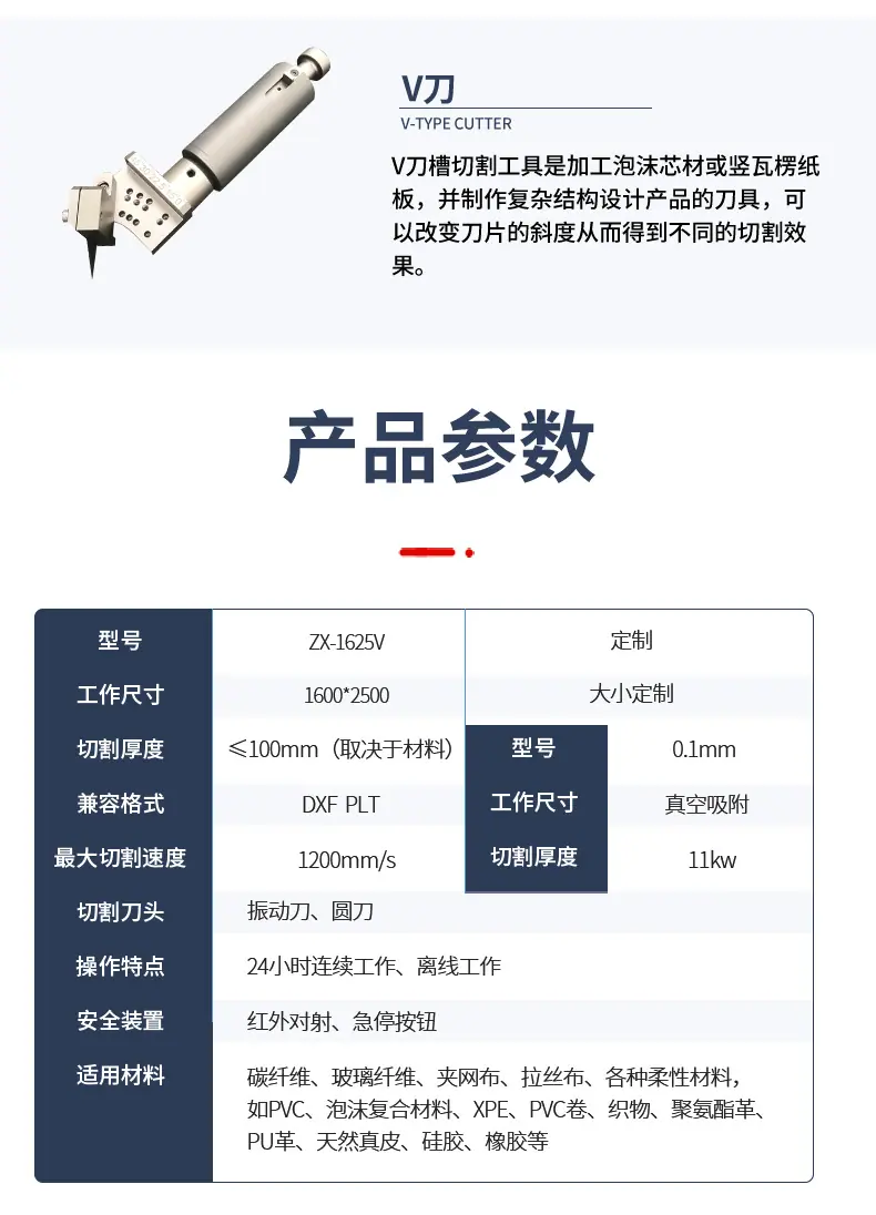复合材料详情页_09.jpg