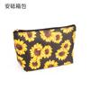 Bolsa de Maquillaje Clásica de Girasol Más Vendida Transfronteriza, Neceser Perezoso, Bolsa de Almacenamiento de Gran Capacidad, Estuche de Maquillaje, Bolsa Portátil para Mujer