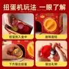 Produtos de Ano Novo, Máquina de Gashapon do Festival da Primavera Caixa Surpresa para Crianças, Brinquedos Criativos DIY Twist Novo Estilo 2026
