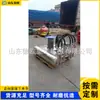 Suministro de excavador eléctrico de alta potencia de raíz de loto silvestre, cosechadora de raíz de loto tipo barco de seis cabezales de alta presión, impermeable