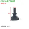 Maquinaria de Jardinería Modelo Antiguo Fs120 Desbrozadora Ajuste del Carburador Perilla del Ahogador Interruptor Narita