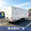 Fabricante Transfronteiriço de Banheiros Móveis de Guangdong Trailer RV Banheiro Temporário Externo Parque de Diversões Banheiro de Trailer de Ponta
