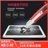 Aplicable transfronterizo Película templada plana HUAWEI HUAWEI MediaPad T3 Película protectora M5 Película de vidrio M5pro