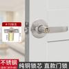 Cerradura de puerta universal para el hogar, cerradura esférica para interiores, dormitorios y baños, cerradura vintage para puerta de habitación, cerradura esférica redonda.