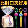 Correas de Sellado Coloridas, Clips de Sellado, Correas de Sellado de Alimentos, Selladores Multiusos para la Conservación de Alimentos de Cocina