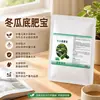 Melão de Inverno Base Fertilizante Tesouro Fertilizante Especial Enraizamento Forte Mudas Promover Videiras Proteger Flores Proteger Frutos Ampliação Uniforme de Frutos Melhorar Solo