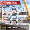 Manilha de Arco Galvanizada em Forma de D Padrão Nacional, Argola U de Levantamento Estilo Americano Marítimo, Trava de Corrente com Fivela de Anel para Reboque de Potência de Serviço Pesado