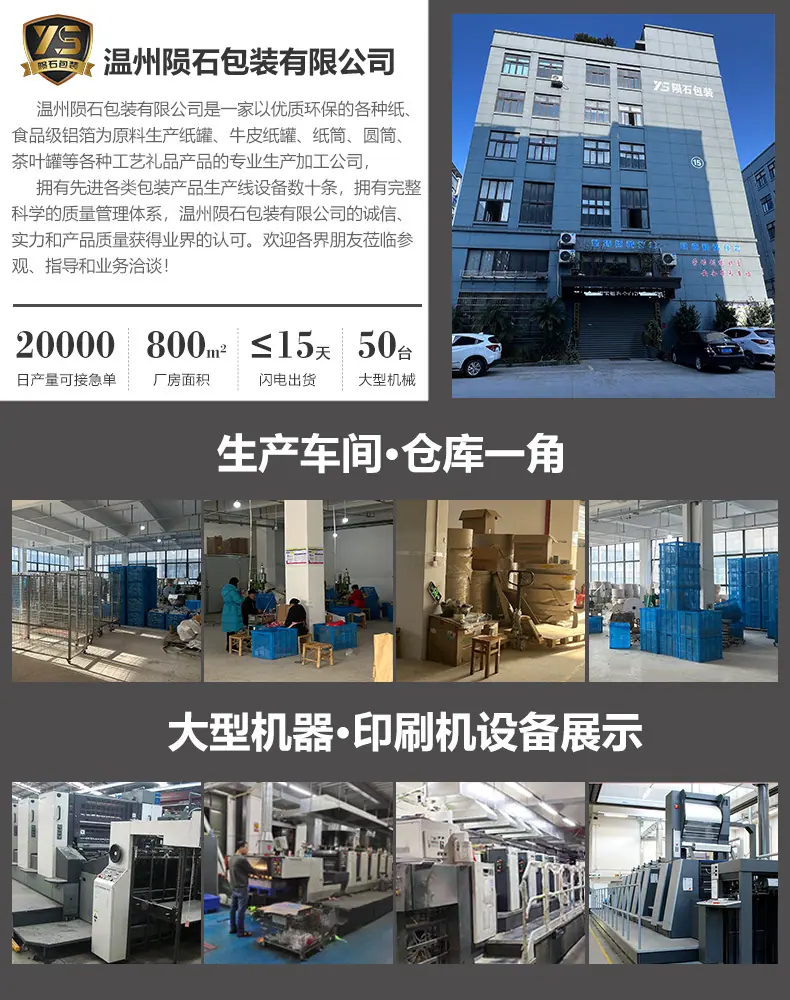 陨石简介详情.jpg