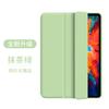 Adecuado para funda protectora ipad2022 Apple 10 carcasa de silicona 10.9 pulgadas A2696/A2757 2025 air11