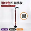 Bastones de Trekking Telescópicos Plegables Bastones de Senderismo Bastones Antideslizantes Bastones Antideslizantes para Ancianos Bastones de Altura Ajustable