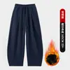Pantalones morados de pierna ancha para mujer, nuevos de 2026 para otoño e invierno, con forro polar, rectos, casuales, deportivos, de chándal, pantalones banana curvos versátiles