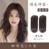 Aumentador de Cabello Pinzas Invisibles para el Cabello Almohadillas para el Cabello Rellenadores de Raíz del Cabello Parte Superior de la Cabeza Parte Posterior de la Cabeza Cabeza Plana Relleno de Cabello Parte Superior Cráneo Alto Superior