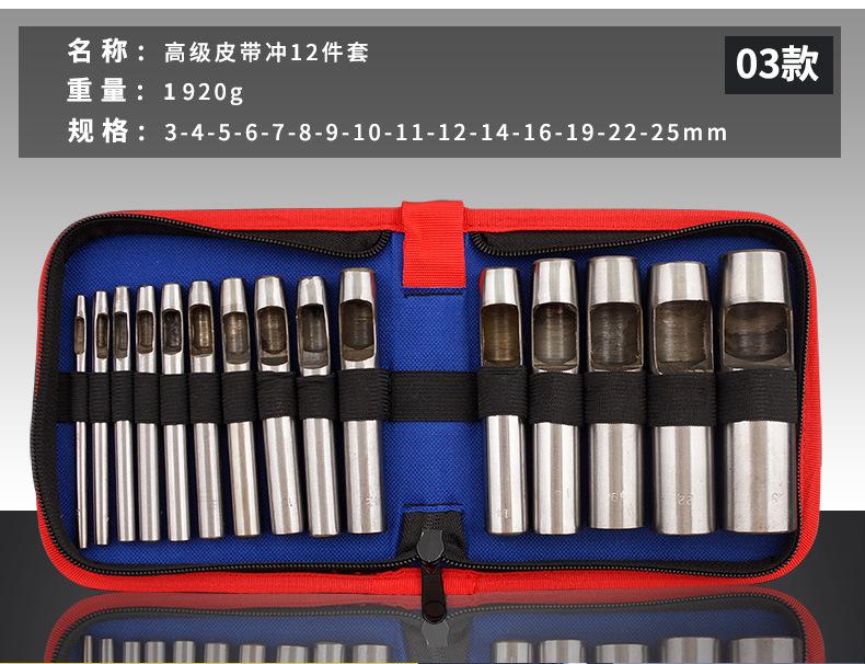 套装圆冲_15.jpg