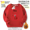 Bloques de Construcción Digitales Numberblocks Colección de Personajes Ropa para Niños Niños y Niñas Sudaderas con Diseño Digital Ropa de Otoño e Invierno