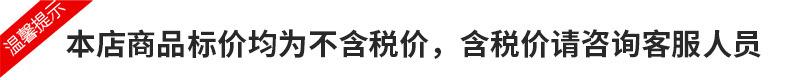 详情图片_1.jpg