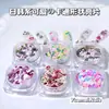 Xiaohongshu Mais Vendidos Desenho Animado Fofo Lantejoulas para Nail Art Coelho de Desenho Animado Borboleta Coração Flor Adesivos DIY para Unhas Atacado