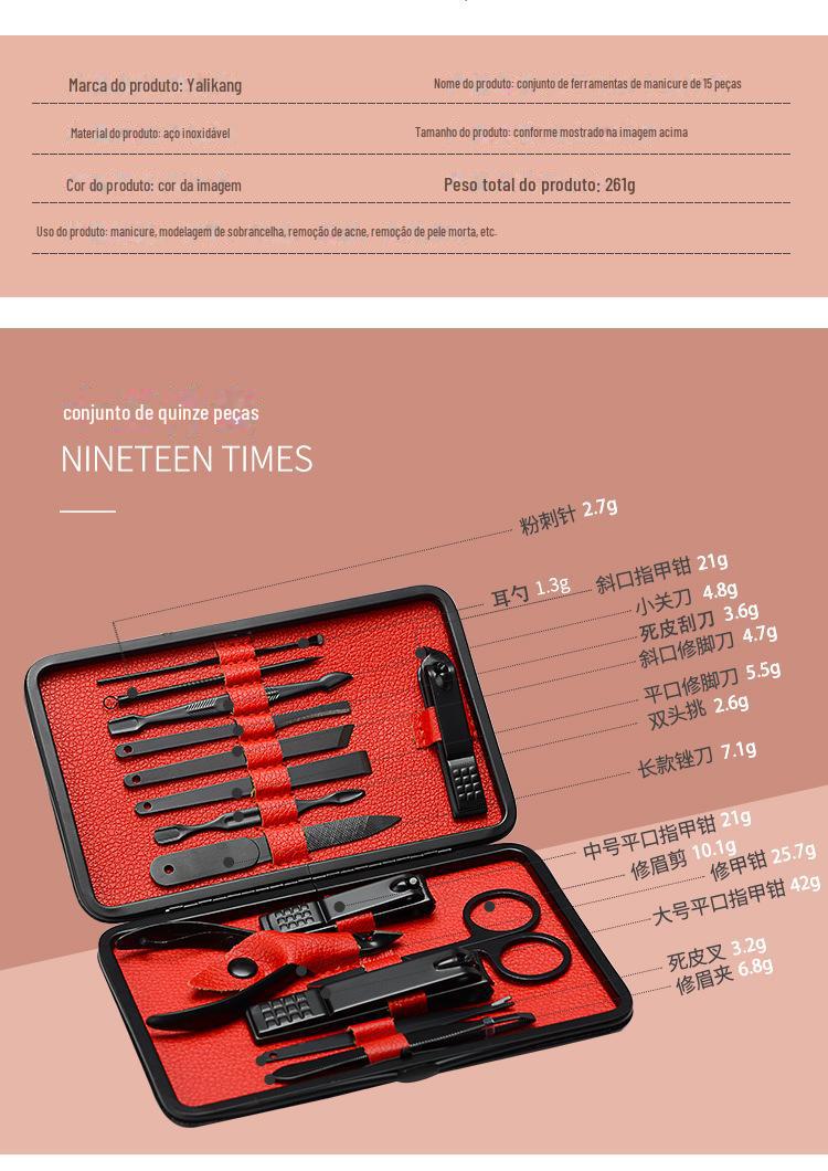 15件套详情_03.jpg