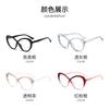 Gafas Negras de Montura Grande Estilo Europeo y Americano Anti-Luz Azul Lisas, Populares en Redes Sociales, Te Hacen Ver Más Delgado Sin Maquillaje, Montura de Gafas Grande, Se Pueden Adaptar con Lentes Graduadas