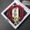Pulseira Imitação de Cinábrio Estilo Chinês Nova no Atacado, Pulseira Empilhável de Contas Dupla Camada, Popular no Xiaohongshu, Produtos Culturais e Criativos de Templo, Mais Vendidos