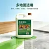 Limpiador de Pisos Shangri-La Aromaterapia, para Azulejos y Pisos de Madera, con Fragancia Duradera, Efecto Pulido y Fórmula de Secado Rápido