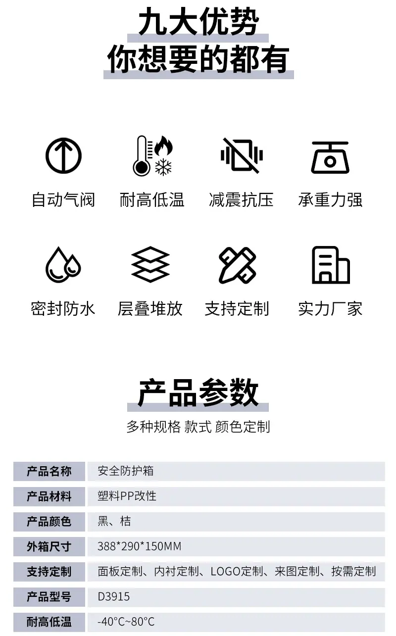 3915-拷贝(1)_04