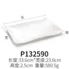 Plato Rectangular para Barbacoa, Plato para Sushi, Plato para Platillo Frío para Hot Pot de Restaurante de Carne, Vajilla de Melamina, Plato Blanco Imitación Porcelana