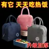 Bolsa de Almoço Isolada, Aparência Sofisticada, Impermeável e Anti-Incrustante, Lancheira Isolada, Bolsa de Almoço de Classe, Bolsa de Mão de Folha de Alumínio Espessa com Aparência Sofisticada