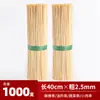 Espetos de Bambu para Churrasco Atacado Espetos Descartáveis para Fritura Espetos de Madeira Tigela Frango Linguiça Grelhada Hawthorn Cristalizado Oden Ferramentas de Cozinha