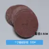 Acessório para máquina de polir Shihhsin de 1 polegada 25mm, roda de lã para polimento e cera, bola de esponja para polimento, disco adesivo de lixa agulhada