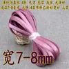 Largura 6/7-8 mm 0,8 cm Design para Roupas Cheongsam e Hanfu, Tira de Acabamento em Seda Imitação Cetim 60% de Desconto Borda de Viés Fina