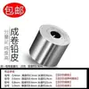 Hojas de plomo de grado de competición para pesca, engrosadas, rollo grande, ultrafinas, suaves y flexibles, vendidas a granel como aparejos de pesca terminados