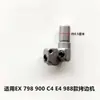Agulha de máquina de costura EX de cinco fios Acessórios para máquina de costura industrial 798 800 máquina de costura 900 máquina de costura overlock Mandril