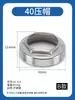 Tapa del núcleo de la válvula del grifo de agua fría y caliente, cubierta decorativa, grifo de lavabo, grifo de cocina, grifo de ducha - accesorios de desmontaje, instalación y reparación