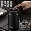 Termo Inteligente de Temperatura para Hombres y Mujeres de Acero Inoxidable 316, Taza de Agua de Gran Capacidad con Separación de Té y Agua, Termo para Oficina