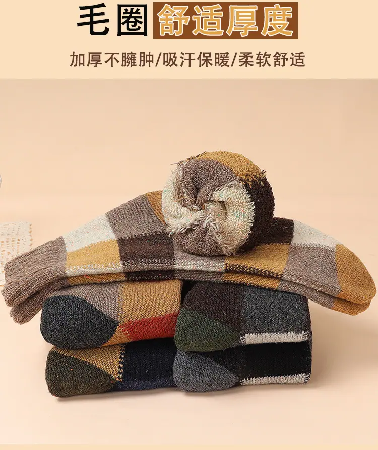 格子毛圈袜_10_31_03.jpg
