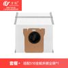 Accesorios Compatibles Wanchuang para Robot Aspirador Xiaomi Mijia M30 Pro: Cepillos Laterales, Consumibles, Paños de Limpieza, Bolsas de Polvo Hepa