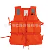 Chaleco de Natación Marino de Flotabilidad Grande Naranja Tela Oxford Espuma Chaleco Salvavidas Reflectante de Doble Cara Chaleco de Rescate Hebei