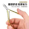 Tijeras para Cutícula de Manicura para Eliminar Piel Muerta, Cutículas y Padrastros, Tijeras de Reparación Avanzadas, Herramientas de Cuidado para Uñas de Acero Inoxidable