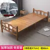 Cama plegable de bambú, doble/individual, cama para siesta/descanso de adultos, uso doméstico, alquiler económico, cama de bambú de doble propósito