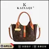 Bolsa de Mano tipo Cesta Floral Vintage Directa de Fábrica con Colgante de Bolsa Pequeña, Bolso Versátil de Gran Capacidad para Mujer, Adecuado para el Trayecto Diario