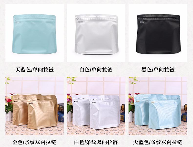 半磅 钻石袋 无气阀 (3)钻石铝箔袋 牛轧糖包装袋 .jp