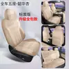 26 Capas de Assento de Carro Abrangentes Especiais para Geely Xingyue L para Todas as Estações, Almofadas de Couro de Carneiro Modificadas para Interior