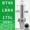 Procesamiento de Portaherramientas para Mandrinado Grueso y Mandrinado Fino Bt30Bt40Bt50-Lbk Mandrinado de Agujeros Profundos Antivibración Conexión de Cabezal de Mandrinado Dck
