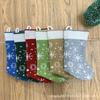 Calcetines navideños, suministros de decoración navideña, calcetines navideños, bolsa de regalo, tamaño pequeño, lana tejida, colgante de árbol de Navidad