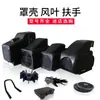 Aspas del ventilador del compresor de aire, accesorios para bomba de aire sin aceite y con aceite, motor, cubierta del ventilador, carcasa de la cabeza de la bomba, cubierta protectora, manija de plástico