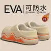 Pantuflas de Algodón Antiolor para Hombre 2026 Nuevo Estilo Otoño/Invierno para Interiores Hogar Impermeables Antideslizantes Cálidas Se Pueden Usar al Aire Libre Pantuflas de Algodón Hombre