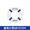 Fabricante de Anillos Desechables de Espuma, Anillos Flotadores Decorativos Mediterráneos de Espuma, Anillos para Nadar y Flotar para Niños