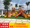 Estructura de escalada para jardín de infantes Equipamiento de juego exterior para niños Combinación de tobogán grande de madera Juguetes de escalada de madera maciza para exteriores