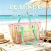Ins estilo coreano fresco e simples bolsa de compras de malha para praia de mão portátil lanche grande capacidade viagem passeio bolsa de armazenamento