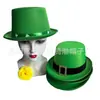 Sombrero de carnaval festivo irlandés de trébol verde Halloween Navidad hebilla dorada forma de bombín tejido de punto sombrero alto